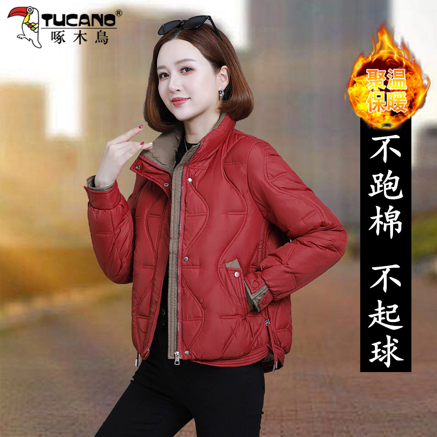 啄木鸟立领短款羽绒棉服女冬季2026新款加厚保暖小个子妈妈装棉衣