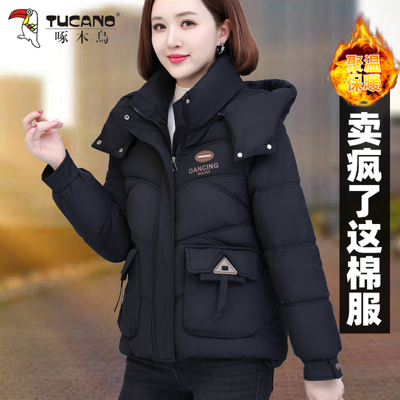 啄木鸟正品羽绒棉服女2024冬季新款中年时尚加厚棉衣宽松短款棉袄