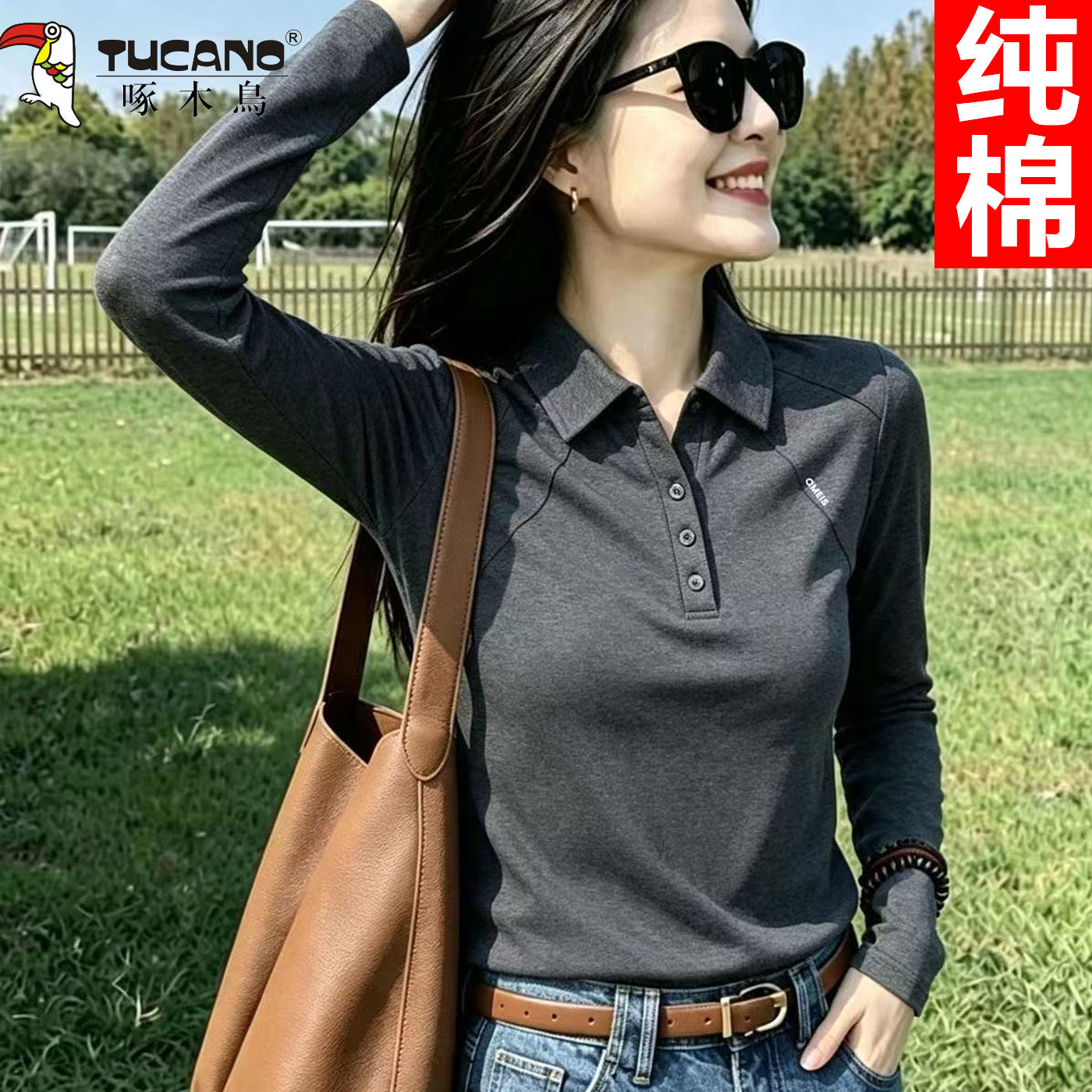 啄木鸟纯棉长袖女T恤显瘦百搭