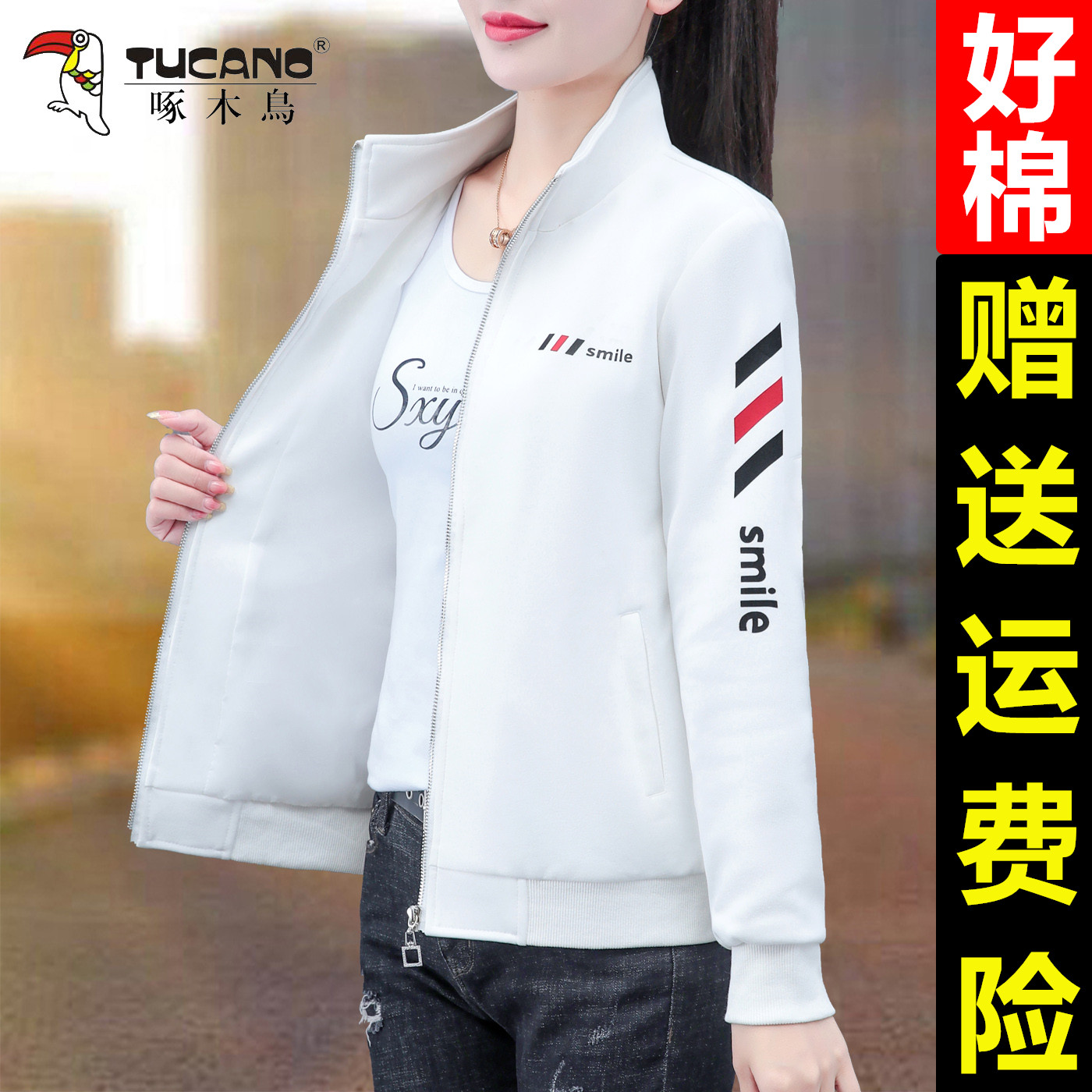 啄木鸟女春秋短款立领卫衣外套女