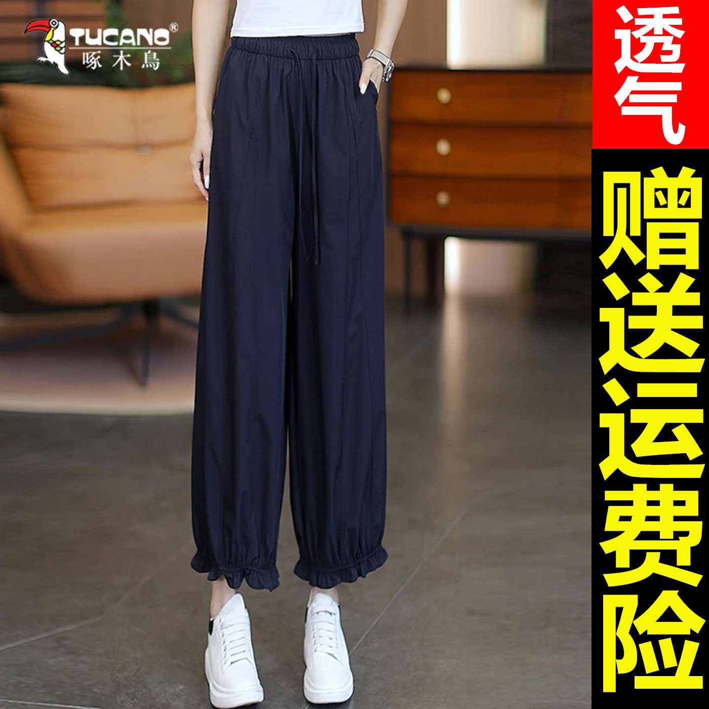 啄木鸟冰丝灯笼裤女夏薄款八分
