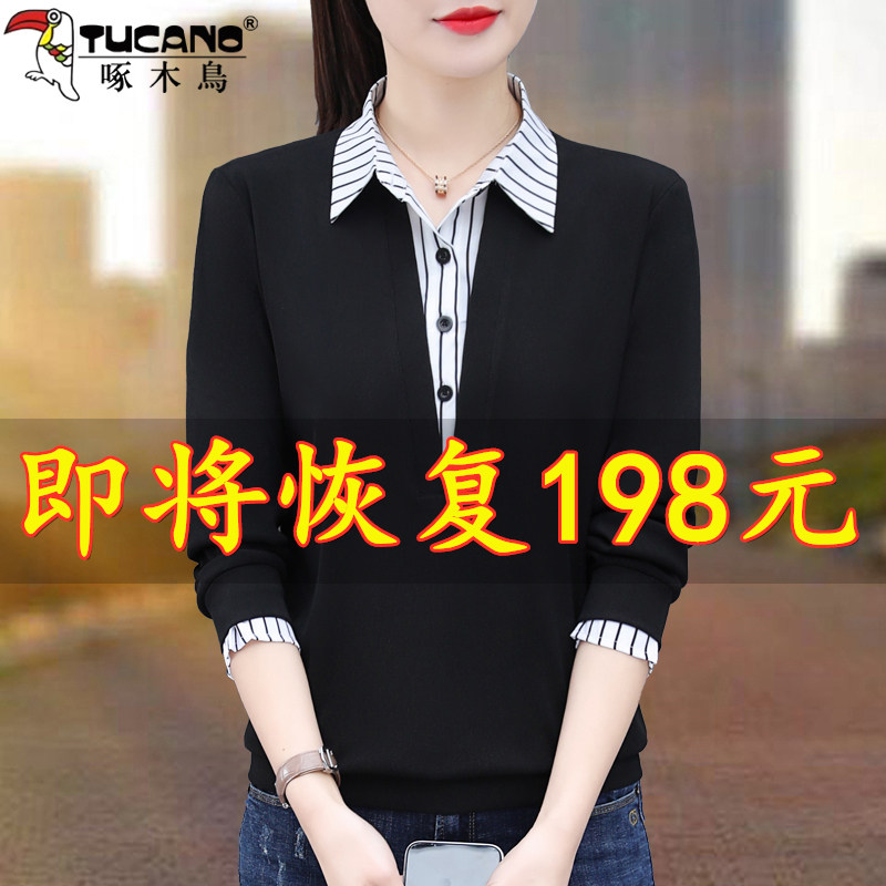 啄木鸟长袖衬衫女春秋2026新款中年妈妈减龄翻领打底衫假两件上衣