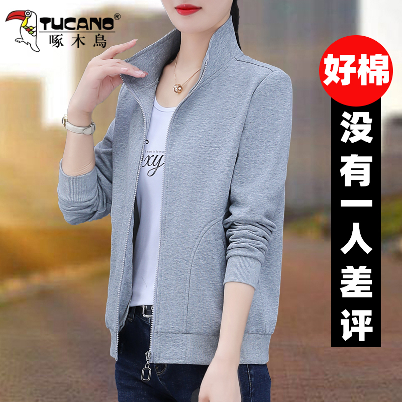 啄木鸟开衫卫衣外套女春秋短款2025新款休闲薄款中年妈妈运动上衣