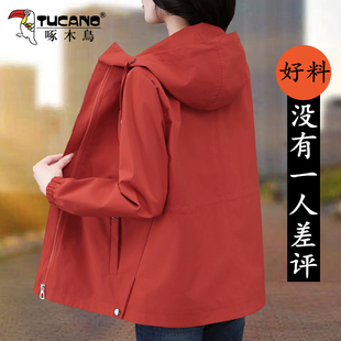 啄木鸟冲锋衣外套女春秋季薄款2025新款宽松连帽中年妈妈休闲夹克