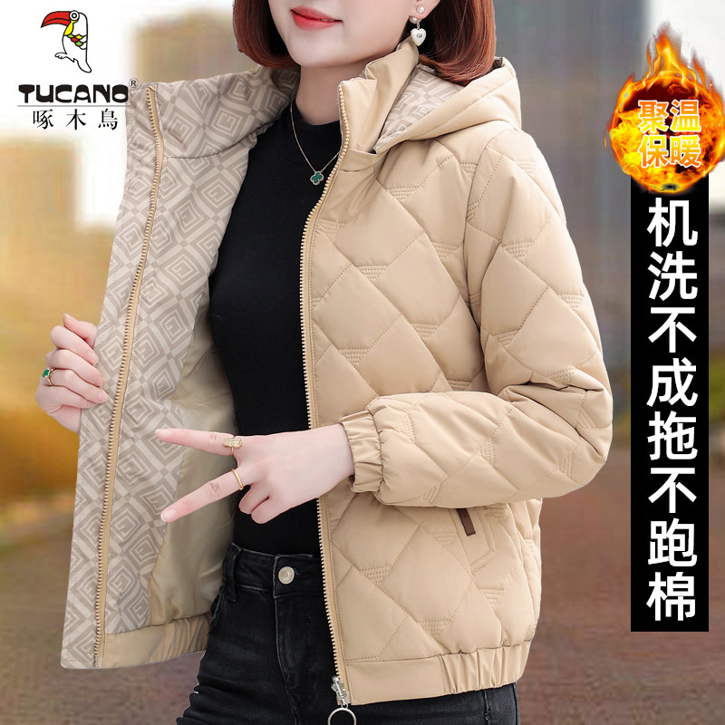 啄木鸟冬季羽绒棉服女士短款大码棉衣轻薄外套2024新款小个子棉袄