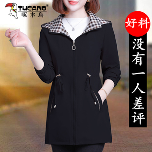啄木鸟春秋季女款2025年新款女士风衣中老年妈妈宽松休闲上衣外套