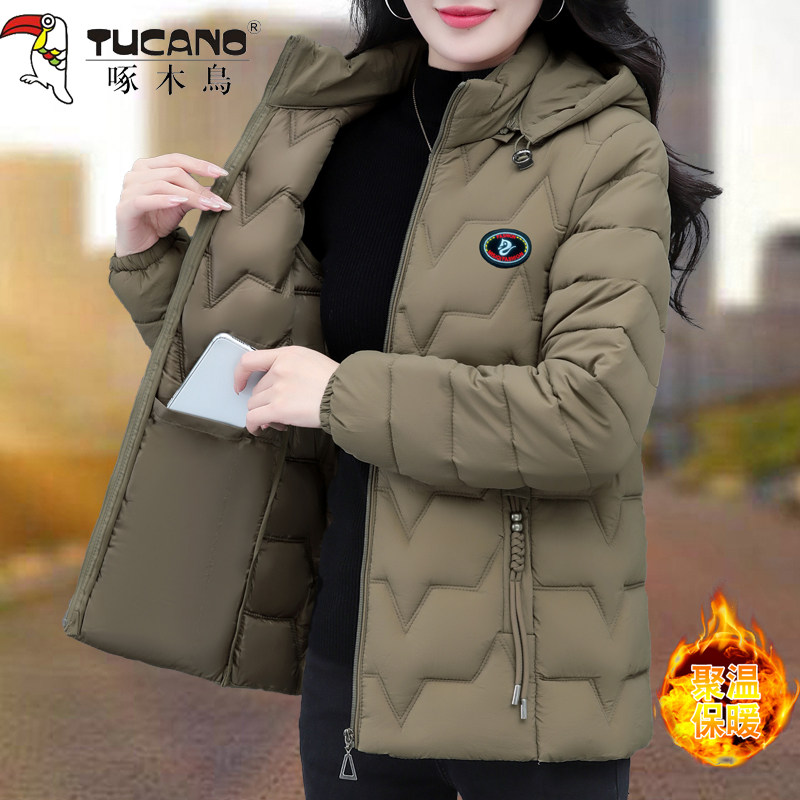 啄木鸟羽绒棉服女短款冬季2025新款棉衣遮肉外套中年妈妈洋气棉袄,女装/女士精品,棉衣/棉服,淘宝优惠券,粉丝福利购,淘宝优惠卷