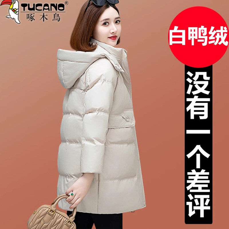 啄木鸟白鸭绒羽绒服女冬季2025年新款中年妈妈保暖宽松中长款外套,女装/女士精品,羽绒服,淘宝优惠券,粉丝福利购,淘宝优惠卷