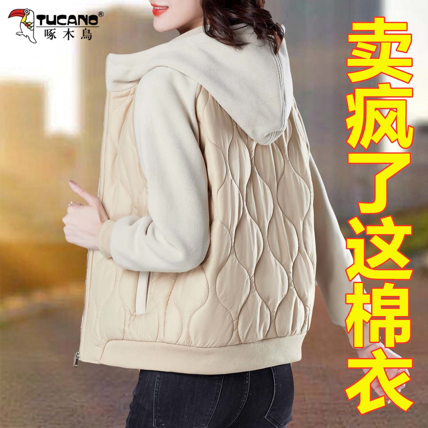 啄木鸟连帽轻薄羽绒棉服女2025新款洋气妈妈冬季外套短款加绒棉衣