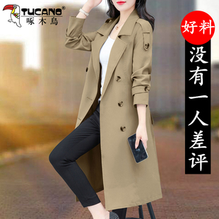 啄木鸟小个子外套风衣女春秋款2025新款中长款洋气中老年女士上衣