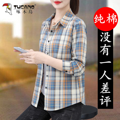 啄木鸟纯棉格子长袖衬衫妈妈款