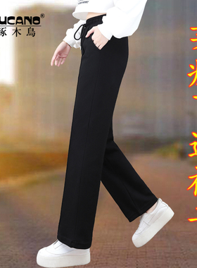 啄木鸟黑色休闲裤女春秋2025新款高腰显瘦阔腿长裤加绒加厚运动裤