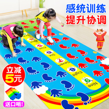 手脚并用运动游戏跳跳垫道具幼儿园户外玩具儿童感统训练器材家用
