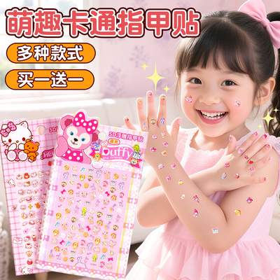 2025新款可爱卡通儿童指甲贴纸无毒无味女孩美甲贴女童女孩子礼物
