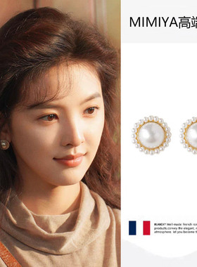 冬去春来庄庄章若楠同款轻奢珍珠镶钻耳环女复古高级感耳钉耳饰女