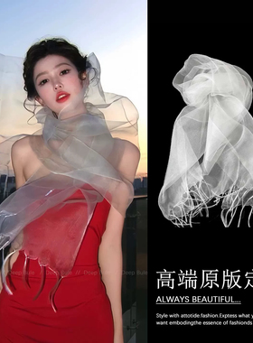 白色薄纱欧根纱长条丝巾纱巾