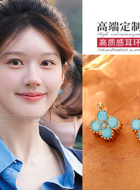 许我耀眼赵露思许妍同款蓝色花朵水晶耳环女轻奢气质耳饰耳扣百搭