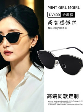 江疏影同款墨镜老钱风高级感百搭大框显脸小方形太阳眼镜防紫外线