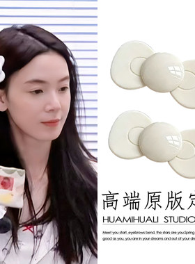 我家那闺女陈瑶同款白色蝴蝶发夹