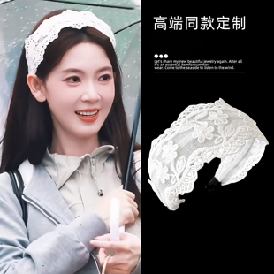 2026浪姐陈瑶同款法式蕾丝花边发带女复古头饰显脸小高颅顶发箍女