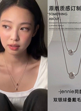 jennie同款钛钢双层球体毛衣链