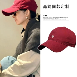 赵丽颖同款酒红色韩版字母刺绣棒球帽女百搭软顶鸭舌帽防晒遮阳帽