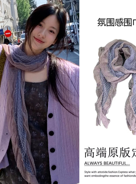 韩系网纱波点围巾女款2026新款