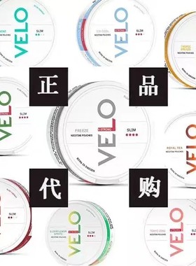 5送1 瑞典正品口唇袋snus新款薄荷解瘾 高铁飞机可用velo/zyn平替