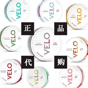 5送1 瑞典正品口唇袋snus新款薄荷解瘾 高铁飞机可用velo/zyn平替