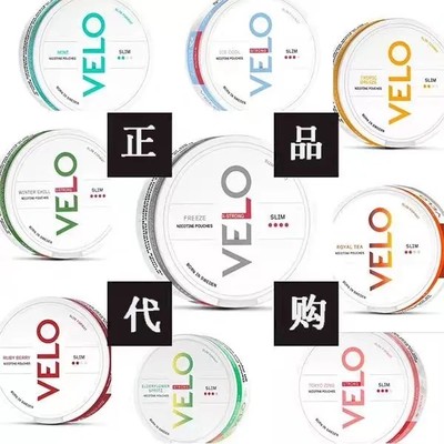 5送1 瑞典正品口唇袋snus新款薄荷解瘾 高铁飞机可用velo/zyn平替