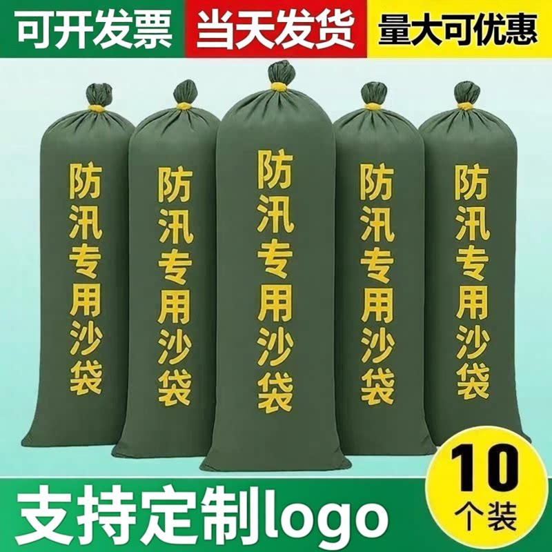 防洪防汛专用沙袋加厚帆布自吸水膨胀袋物业抗洪家用消防防水沙包