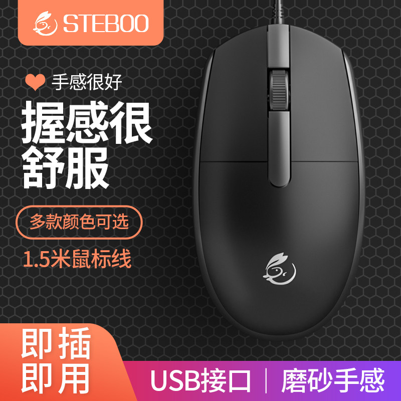 有线鼠标静音无声家用游戏办公cf电竞lol台式笔记本电脑USB男女生