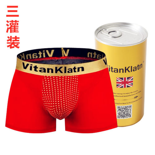 VK英国内裤男生生理保健大码底裤