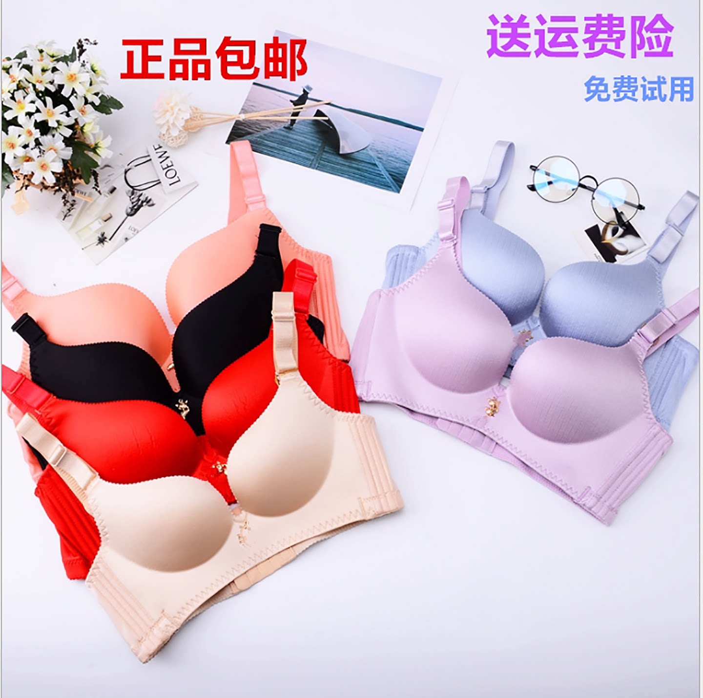 香港幸福内衣女士文胸狐狸丽人V型无痕无钢圈聚拢调整型胸罩薄款