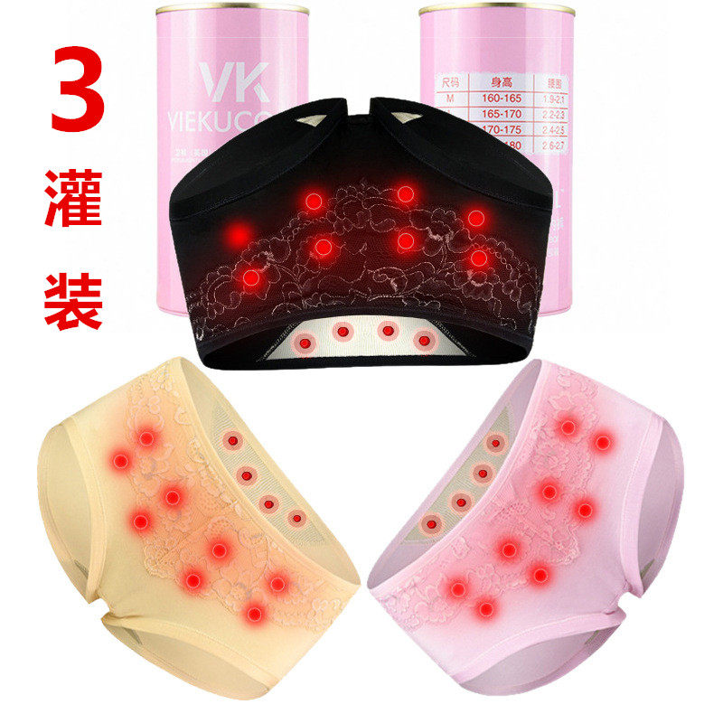 正品英国卫裤官方磁石保健内裤女透气蕾丝莫代尔棉女士三角底裤头