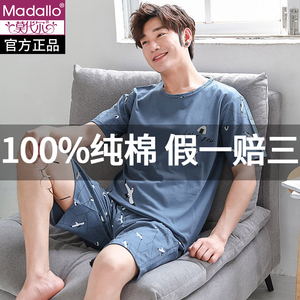 莫代尔100%纯棉睡衣男士夏季薄款宽松加大码短袖五分裤家居服套装