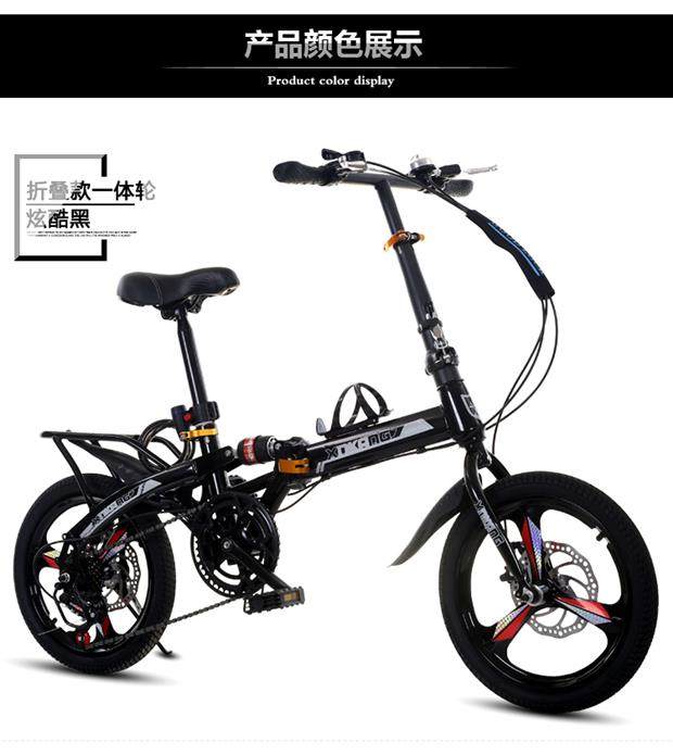 可折叠男孩变速免安装折叠自行车男女式赛车越野男女款城市小孩|msdalam kategori Bike/Berbasikal Equipment/Parts, basikal, lipat basikal - dari Buy2taobao.com untuk memberikan perkhidmatan ejen Taobao profesional membeli