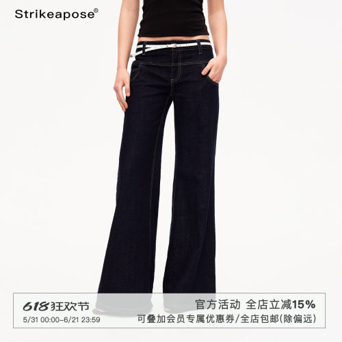STRIKE A POSE 中低腰复古牛仔裤设计感百搭修身微弹拖地喇叭长裤