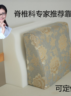 新中式实木沙发高弹硬靠背S形托腰舒适榻榻米床头客厅可定做靠垫