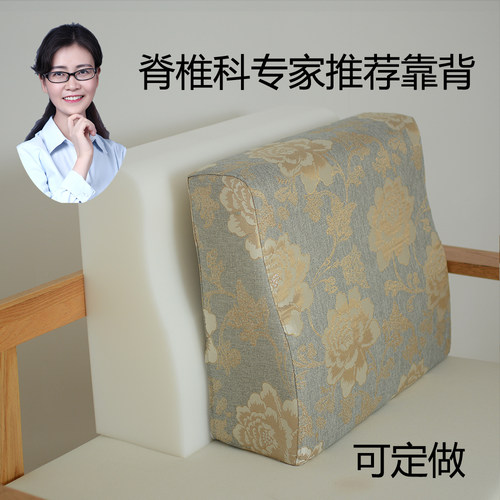 新中式实木沙发高弹硬靠背S形托腰舒适榻榻米床头客厅可定做靠垫
