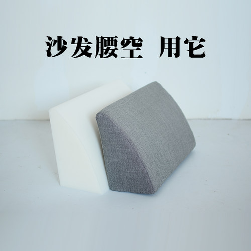 加厚腰靠垫老人腰椎间盘突出腰椎支撑床头沙发靠垫靠垫三角枕舒适