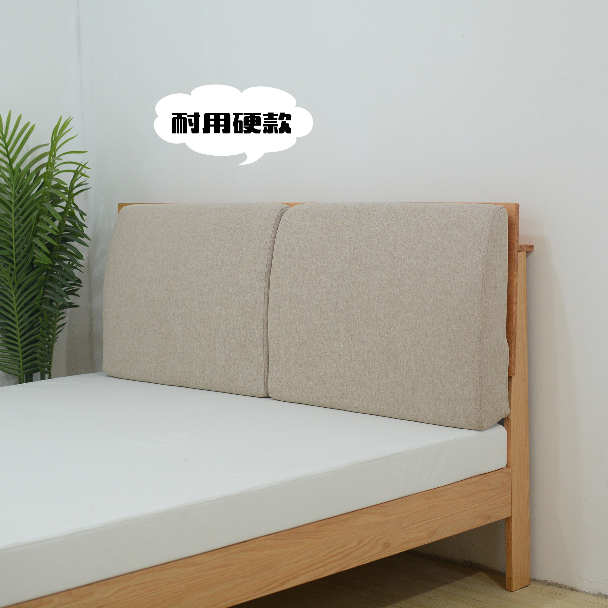 简约布艺床头靠垫卧室护腰软包靠背垫家用榻榻米高弹硬海绵靠背垫,居家布艺,床头靠垫,淘宝优惠券,粉丝福利购,淘宝优惠卷