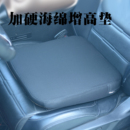加硬加厚海绵增高垫汽车坐垫驾考练车透气美臀垫人体工学保健垫