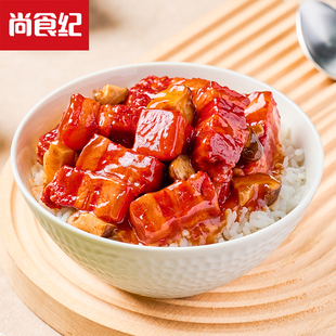 尚食纪招牌红烧肉165g10袋预制菜一人食加热即食料理包家用速食菜