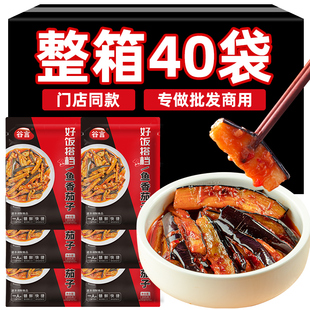 谷言鱼香茄子205g10袋料理包盖浇饭冷冻速食商用快餐盖饭预制菜