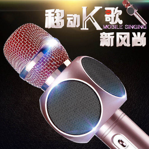 好音质q7升级版e103唱ktv麦克风