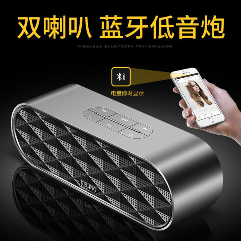 科凌 F4音响笔记本低音炮多媒体电脑手机家用台式迷你usb小音箱