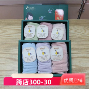 片羽时光燕窝盈氧裤166大版无痕养护抗菌女士内裤裤头165中版3条