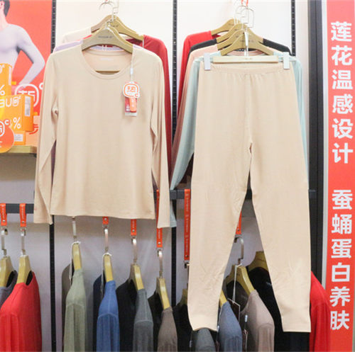 蚕蛹蛋白发热纤维磨毛