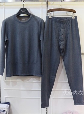 绅门羊绒蚕丝加厚前后贴片防寒保暖内衣套装83408男式发热磨毛